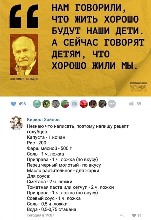 Смешные комментарии 05.06.2016