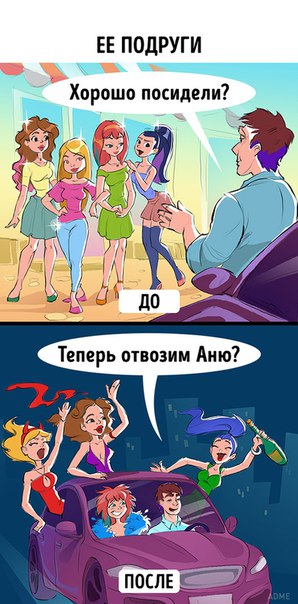Картинки разные