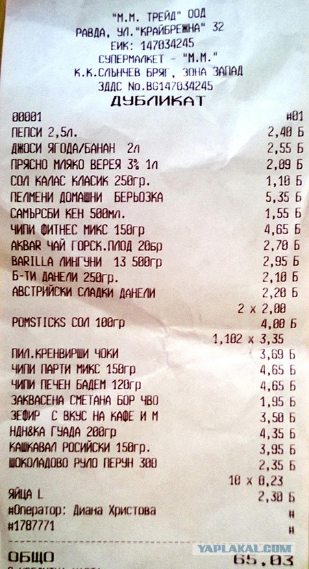 Отдых в Болгарии 2015