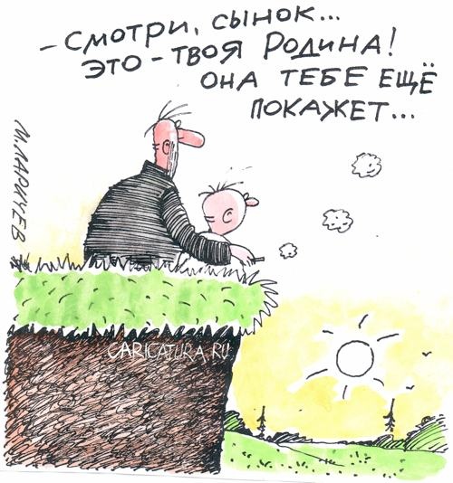 Карикатуры всякие-разные