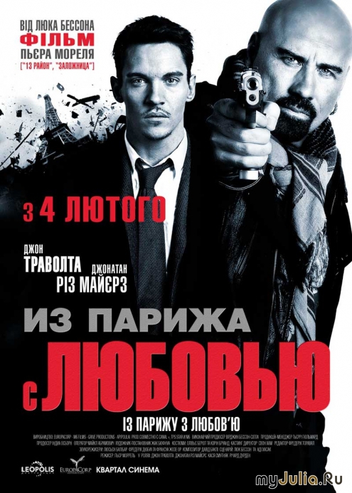 Новый тренд соцсетей: Девушки называют свою вагину в честь кинофильма