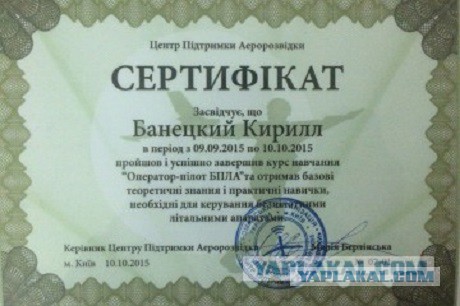 Московский школьник, воевавший на Украине, получил 6,5 лет