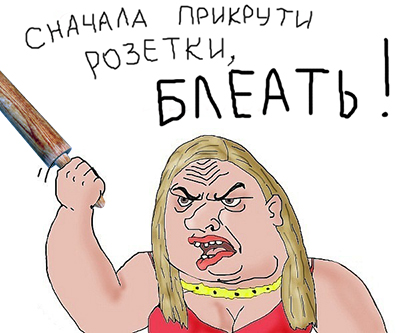 КОКОС: Возрождение Легенды. Внеконкурс