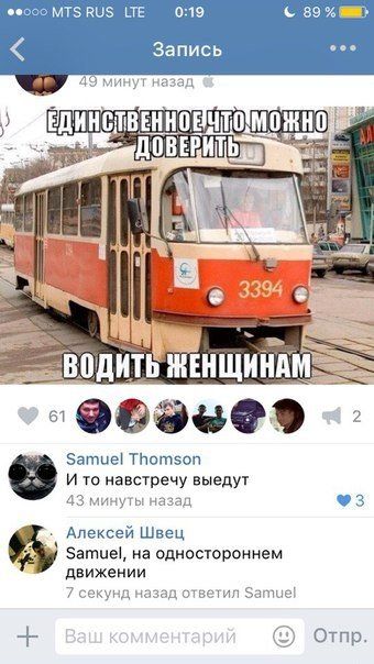 Юмор не для всех