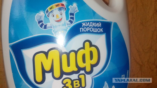 Немного когнитивного диссонанса