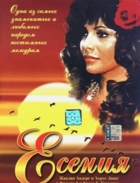 Старое зарубежное кино. Лидеры советского кинопроката