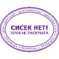 Заявки на регистрацию на ЯП