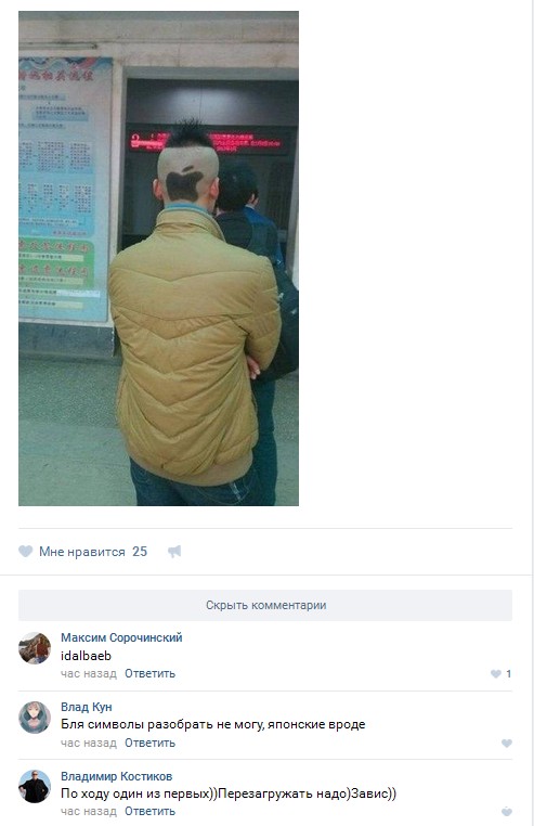 Ужасы и приколы из соцсетей 18+