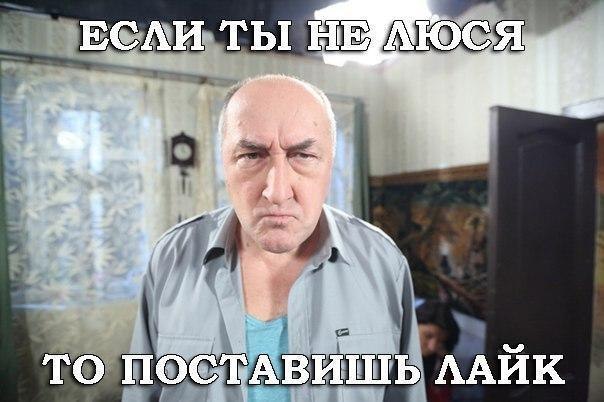 Приколюшки