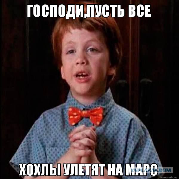 Украинский «Офицерский корпус» заявил о готовности дойти до Ростова-на-Дону