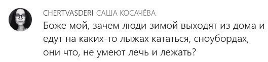 Смешные комментарии из социальных сетей 30.12.2016