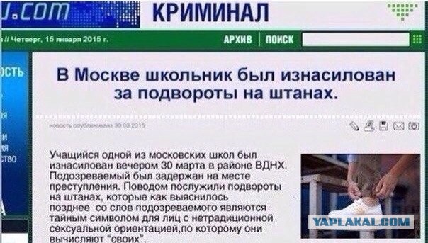 Про молодежь