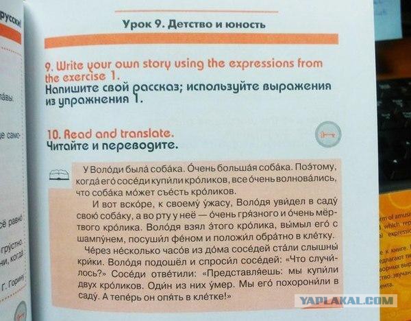 Юмор не для всех