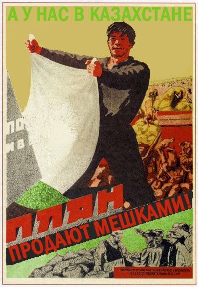 Подборка прикольных плакатов