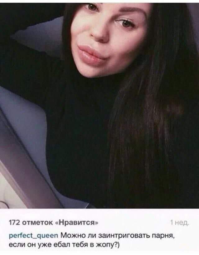 Ужасы и приколы из соцсетей 18+
