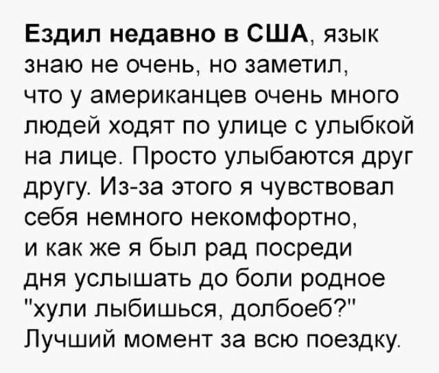 Смешные комментарии из социальных сетей 03.03.2017