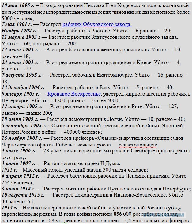 Есть ли на ЯПе врачи?