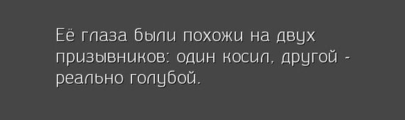 Смешные комментарии 02.04.2017