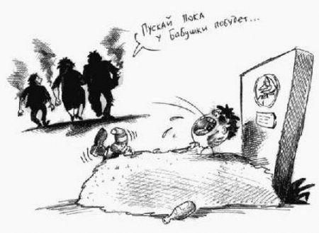Добавим на ЯП чернухи? - Однако, здравствуйте