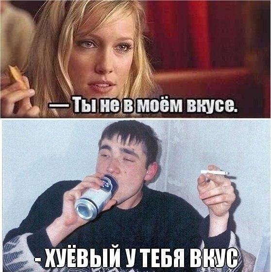 Приколы в стиле "регресс"