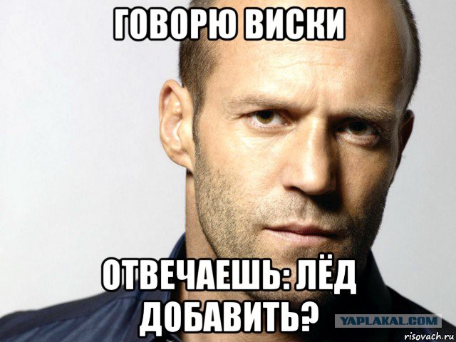 Цитатник Стетхема (100%)