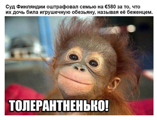 Смешные комментарии из социальных сетей 23.06.2017