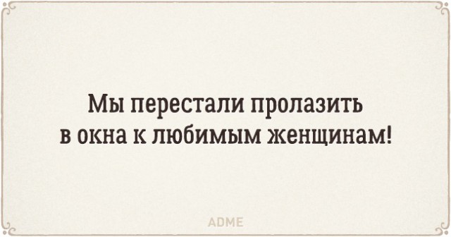 Соцсети и смех и грех