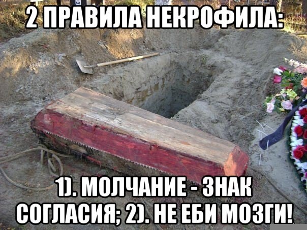 Лютый и не совсем светлый юмор