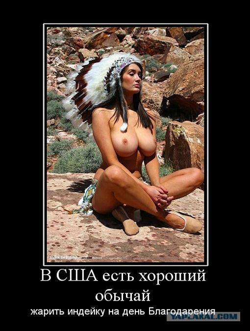 Бремя белого человека