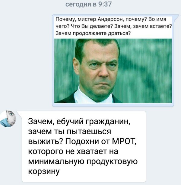 На заседании клуба "Валдай" Путин рассказал, как США унижали Россию в 90-х годах