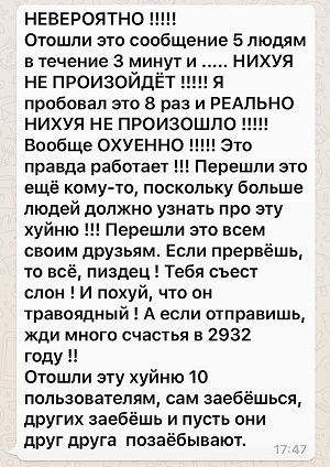 Подборка картинок чисто на поржать 18+