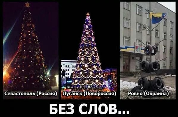 Выжившим в Новогоднюю ночь посвящается…