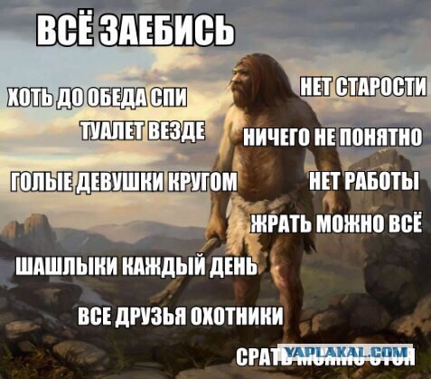 Руслана назвала украинцев потомками шумеров
