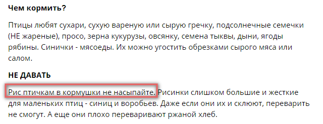 Спёрли
