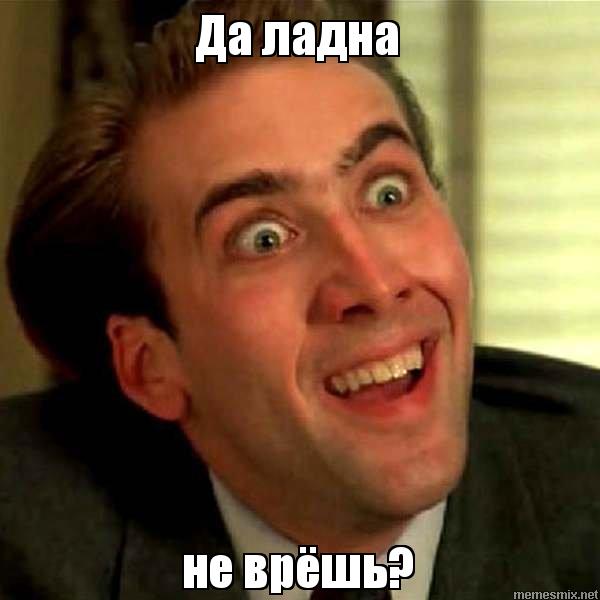 Что делать с мужем или новый гендеросрач