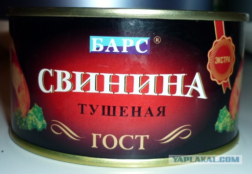 Главпродукт, Гост, высший сорт