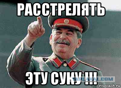 Стимуляция от Орешкина