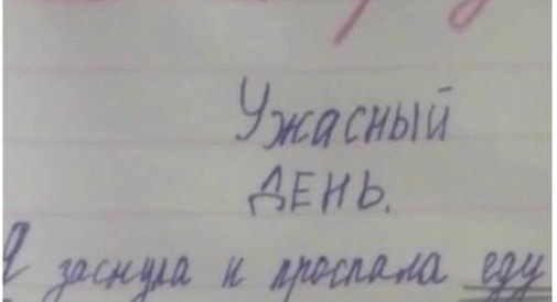 Депрессняк на понедельник