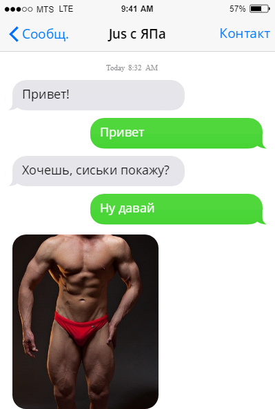 "Я денег хочу и т***ться". Дана Борисова предложила дорогие секс-услуги