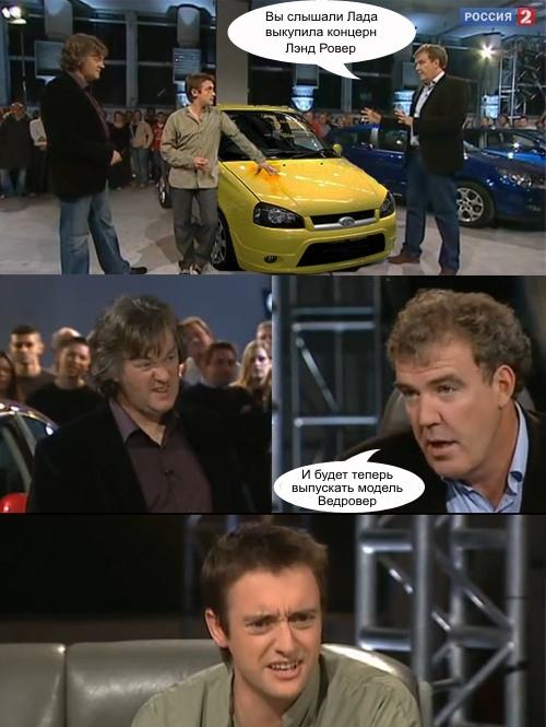 Top Gear о Ладе Калина