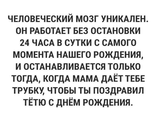 Побаяним? Картинки