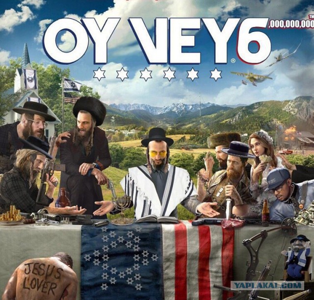 Far Cry 5