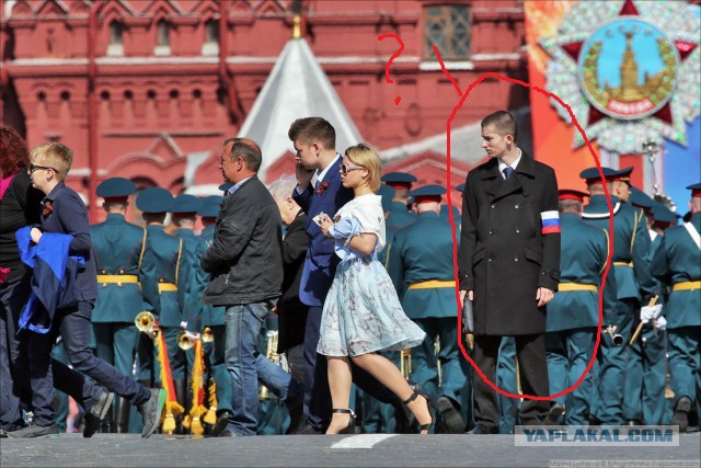 Непарадная часть Парада