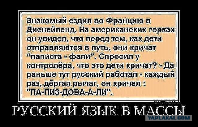 Нетолерантный дед