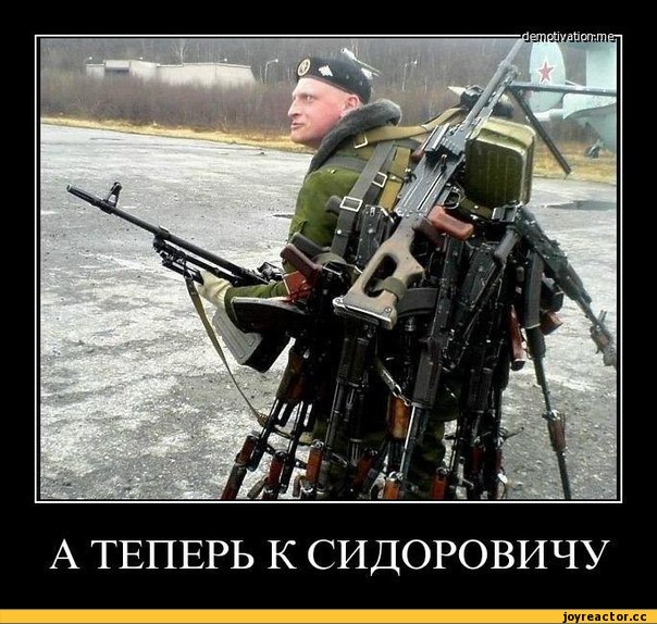 Горит самая зараженная часть Чернобыля - Рыжий Лес