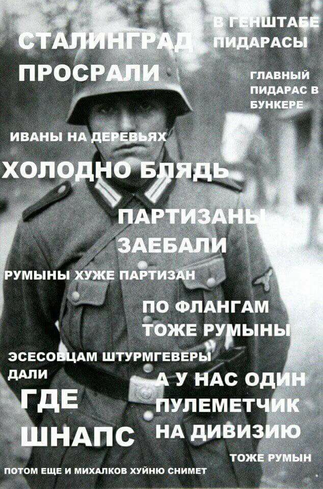 Не очень адекватный юмор