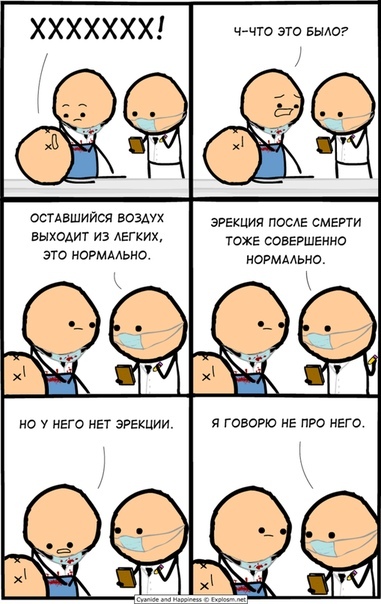 Субботняя вакханалия с большой дозой идиотизма