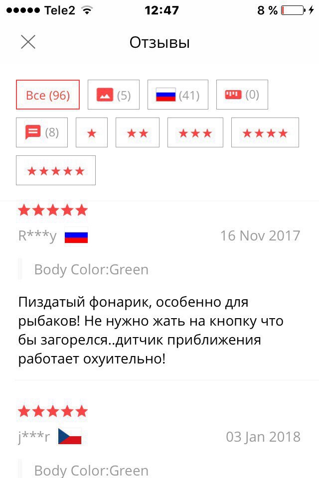 120 отзывов из инетов