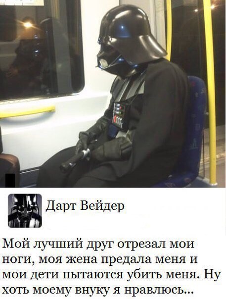 Джедаи в "Звездных войнах" негодяи?