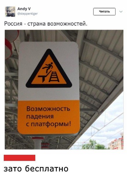 Нестандартный юмор